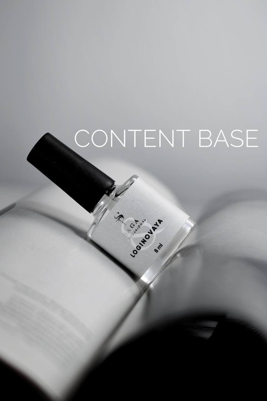 SAGA professional Base Content 8ml